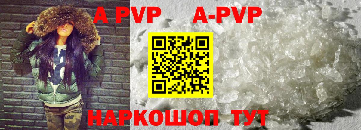 А ПВП СК  Alfa_PVP  Вышний Волочёк  Вход с VPN  A-PVP мука 