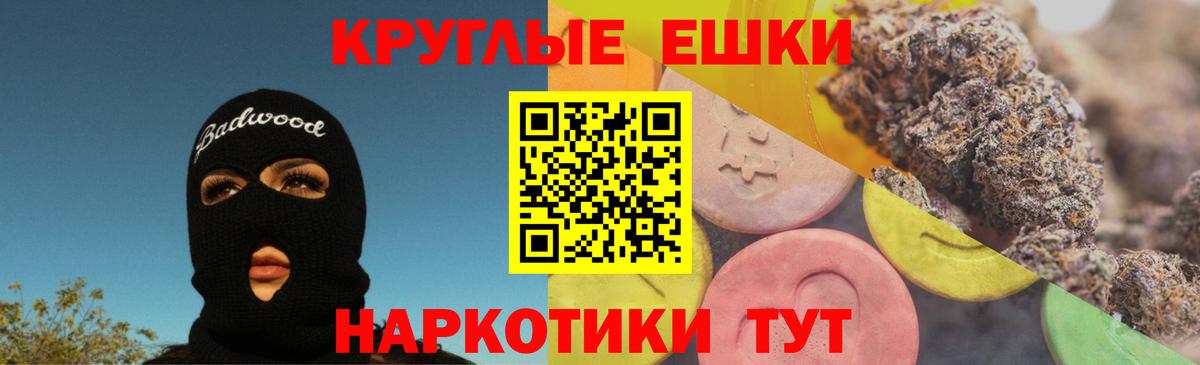 ЭКСТАЗИ MDMA  ссылка на мегу ССЫЛКА  Экстази ешки  Вышний Волочёк  Вход с VPN 