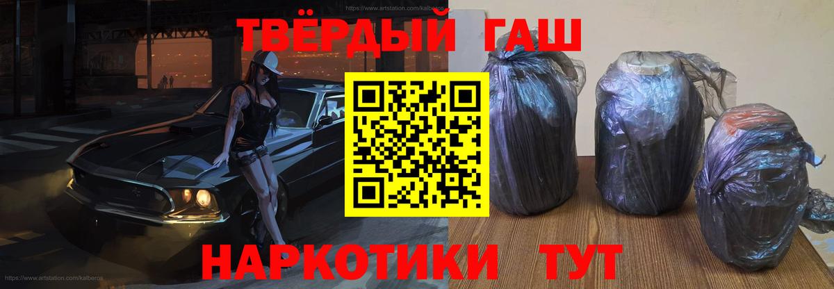 Гашиш ice o lator Вышний Волочёк