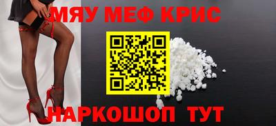 ПСИЛОЦИБИНОВЫЕ ГРИБЫ Гусь-Хрустальный