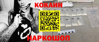 ПСИЛОЦИБИНОВЫЕ ГРИБЫ Гусь-Хрустальный