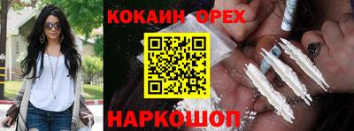 каннабис Гусев