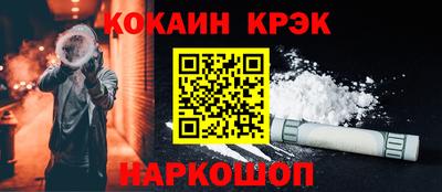 ПСИЛОЦИБИНОВЫЕ ГРИБЫ Гусь-Хрустальный