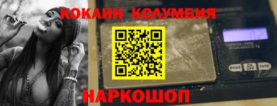 ПСИЛОЦИБИНОВЫЕ ГРИБЫ Гусь-Хрустальный