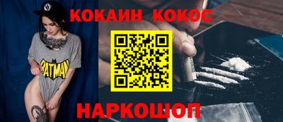 ПСИЛОЦИБИНОВЫЕ ГРИБЫ Гусь-Хрустальный