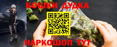 каннабис Гусев