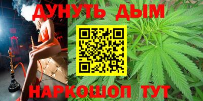 каннабис Гусев