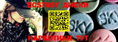ПСИЛОЦИБИНОВЫЕ ГРИБЫ Гусь-Хрустальный