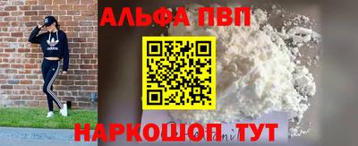 кокаин Гусиноозёрск