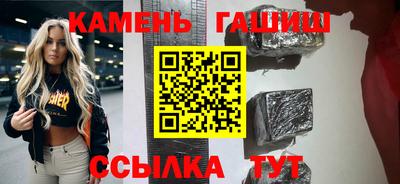 кокаин Гусиноозёрск