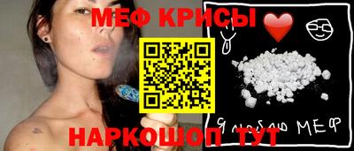 ПСИЛОЦИБИНОВЫЕ ГРИБЫ Гусь-Хрустальный