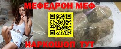 ПСИЛОЦИБИНОВЫЕ ГРИБЫ Гусь-Хрустальный