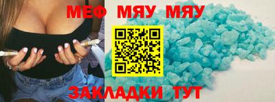 амфетамин Донецк