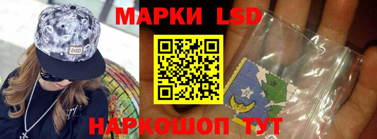 LSD-25 экстази кислота Вышний Волочёк