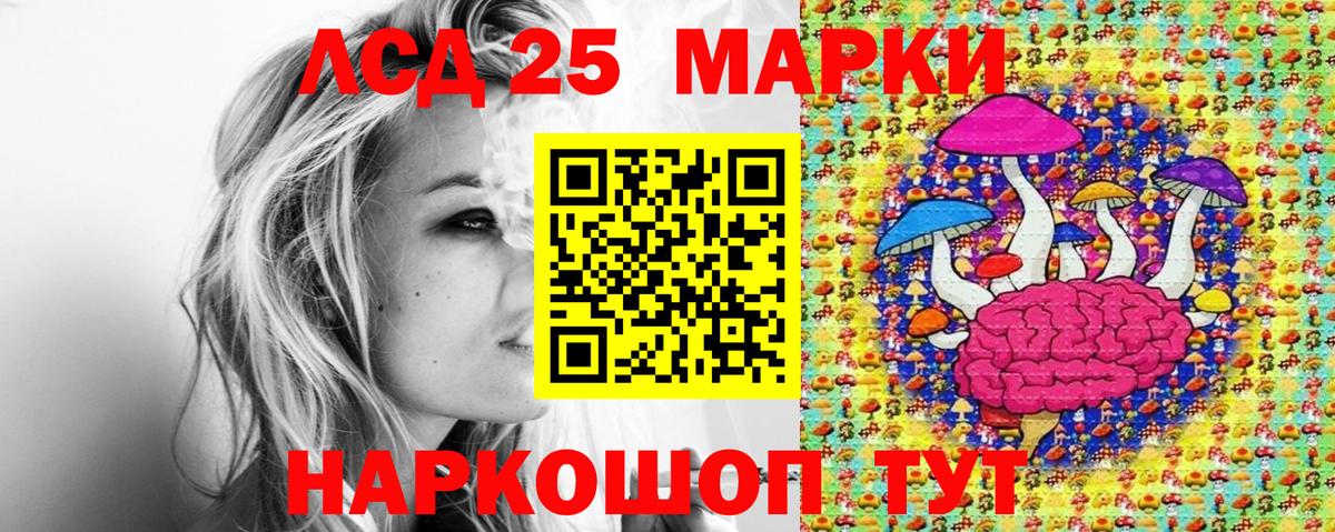 Марки N-bome 1,5мг Вышний Волочёк