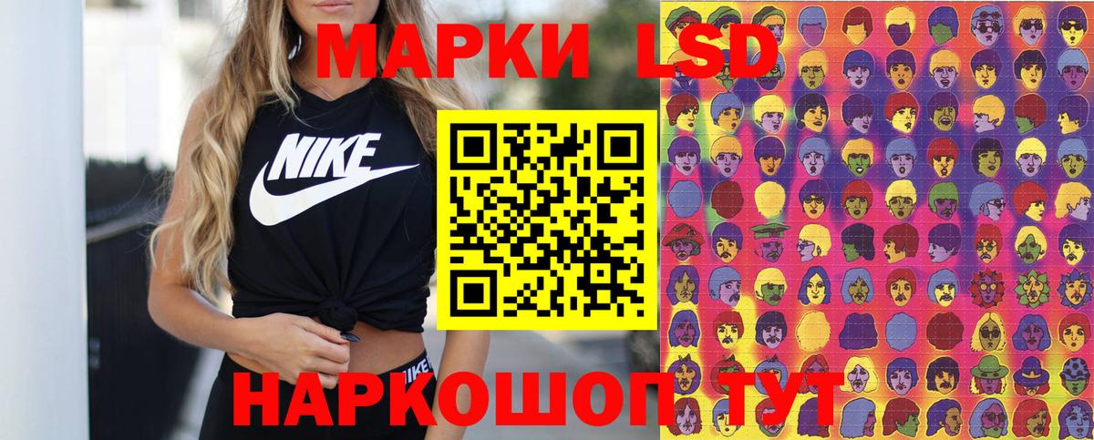 Марки NBOMe 1,5мг  Марки NBOMe 1,5мг  Вышний Волочёк  Наркотические марки  Вход с VPN 