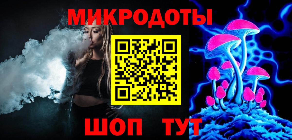 ГАШ  Вышний Волочёк  Меф кристаллы  Конопля  Вход с VPN  ГАШ 